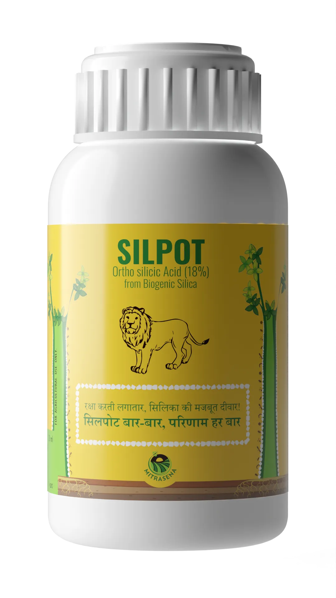 Silpot 250 ml bottle — 3D variant render by Nabina Ghosh