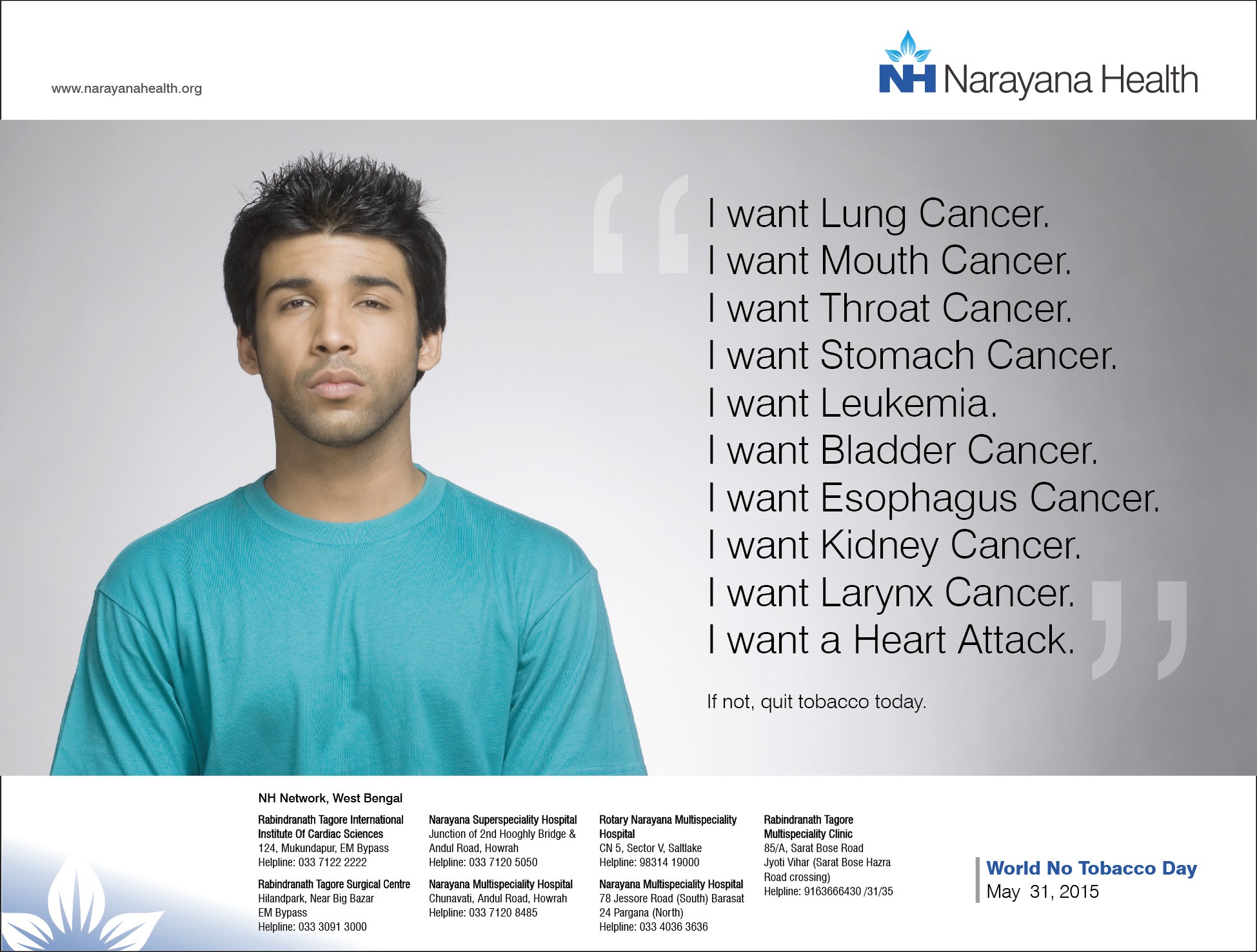 Healthcare print ad 2 — attribution on request